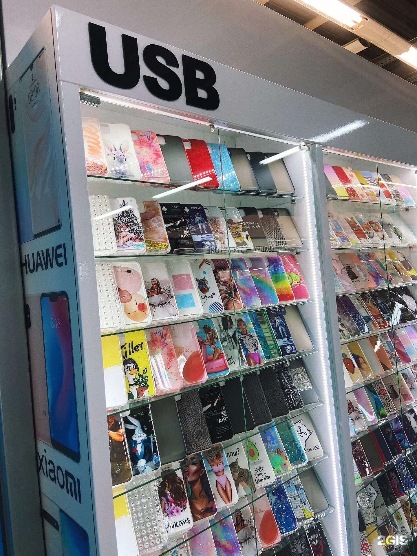 Юсб киров. Юсб киров. Юсб киров. Магазин usb киров. Макс в луганске магазинэлекиионики.