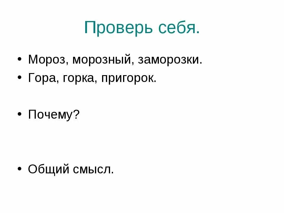 Скороговорка как на горке на пригорке. На пригорке 33 егорки. Как на горке на пригорке. Тридцать три егорки скороговорки. Как на горке на пригорке стоят тридцать три егорки скороговорка.