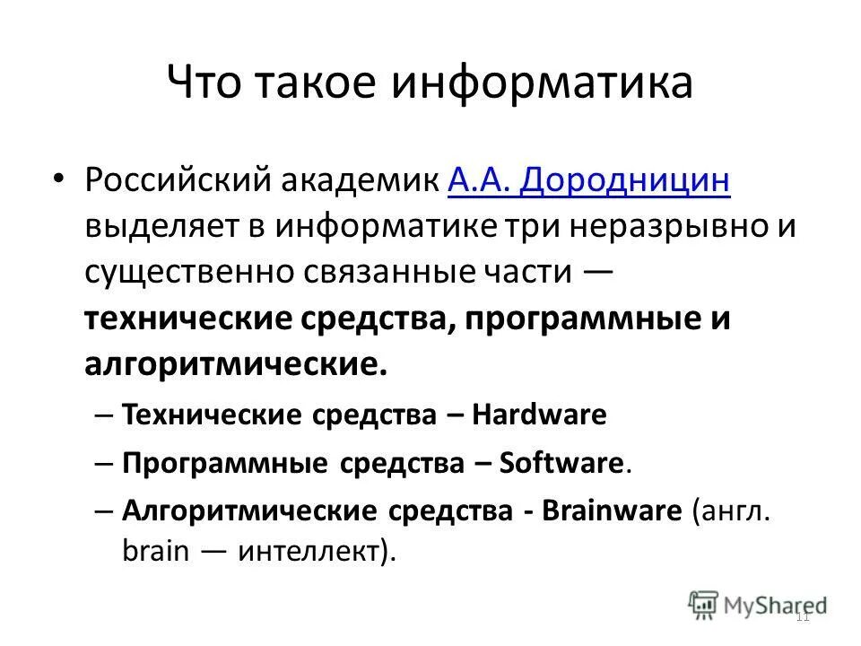Даты егэ 2020. Профессии по предмету география и обществознание. Математика в профессиях. География 8 класс домогацких. Математика в информатии.