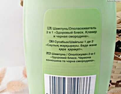 Нужен состав