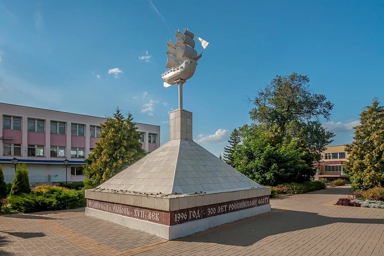 Рамонский район рамонь воронежская область. Поселок алексеевский татарстан. Инжавино тамбовская. Г п г т был. Чердаклы ульяновская область.