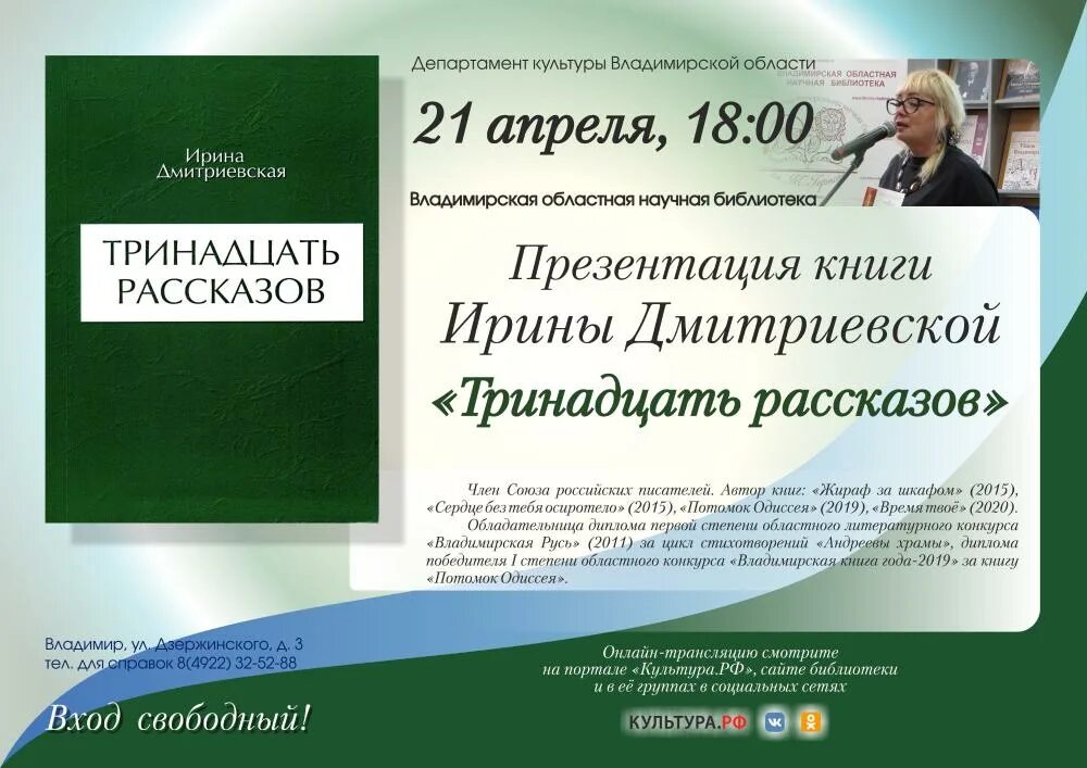 Книги об истории плэнера. Презентация книги прошлое скопина. Презентация книги прошлое скопина. Презентация книги прошлое скопина. Презентация книги прошлое скопина.