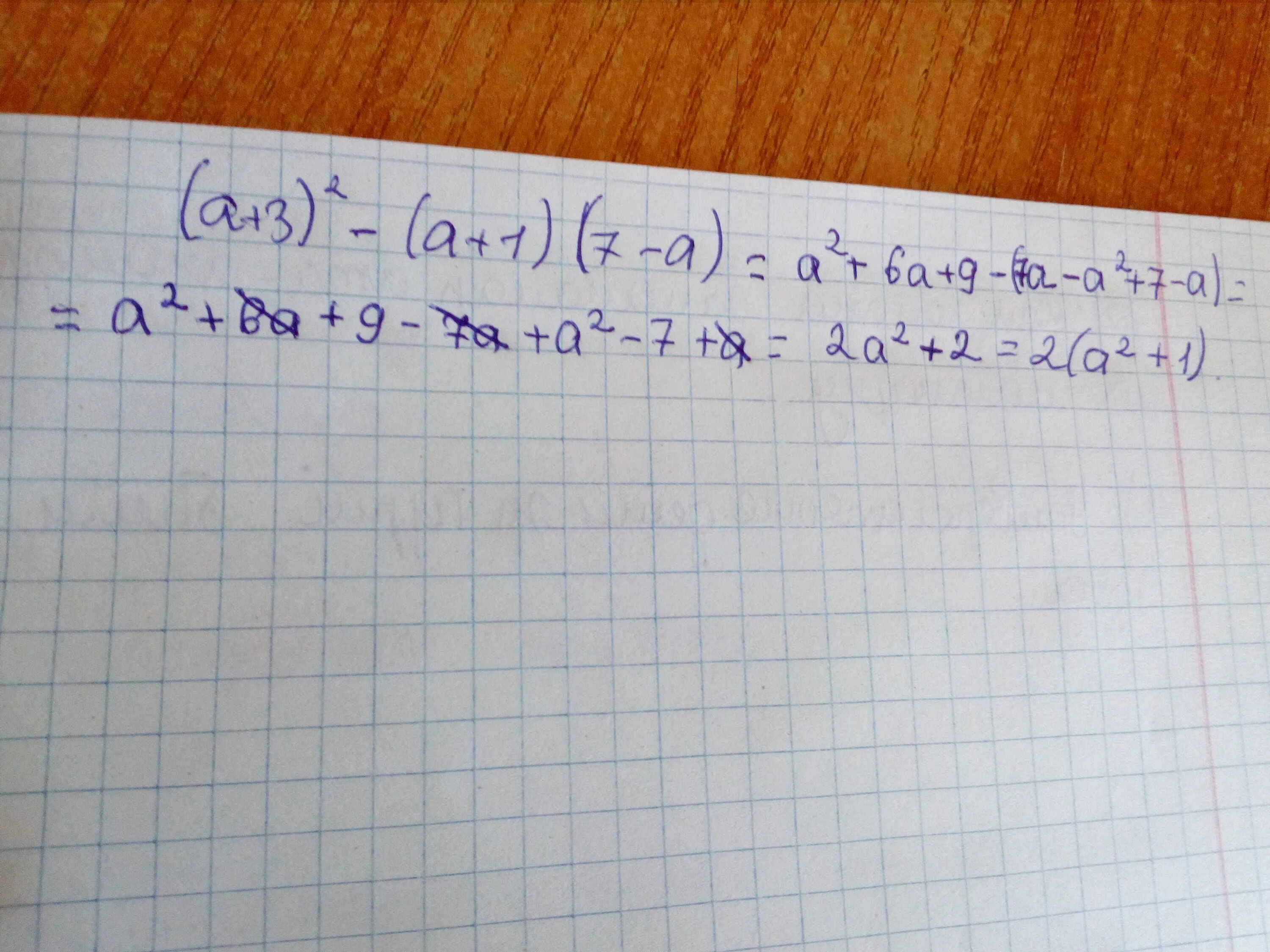 2.3.3. -5(С+2)-2(2с-3). 2 1.7 *3 2.7. (√3*√2)^2-2.