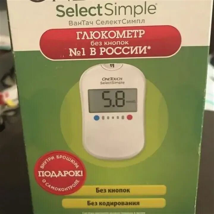 Тест глюкометра one touch select simple. Глюкометр селект симпл. One touch select пластинки для глюкометра. Глюкометры ван тач селект симпл. Полоски для глюкометра ван тач селект 100.