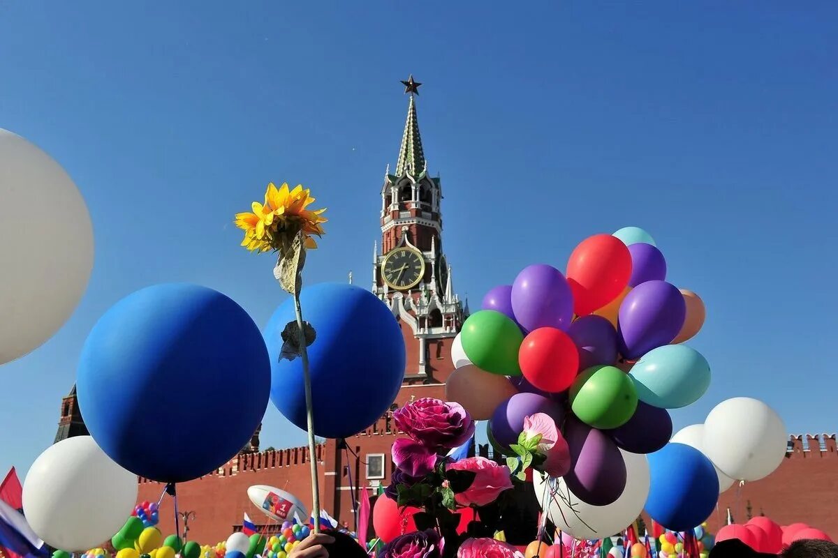 Мая интересная день. Майские праздники в Москве. Первомай шарики цветы. Парад шариков. Москва экскурсии на майские праздники.