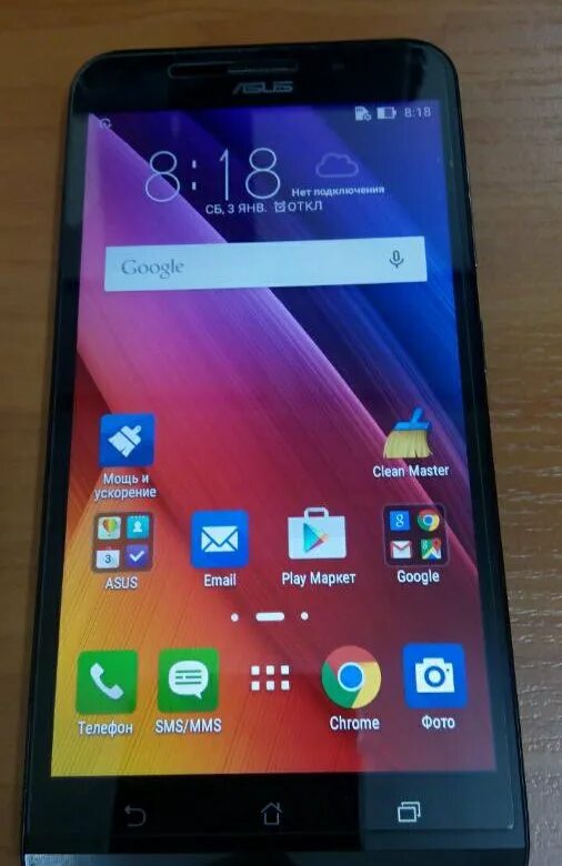 ASUS ASUS_z010d. ASUS Zenfone z010d. ASUS z010dd. Смартфон ASUS Zenfone Max z010d. Телефон с памятью 16