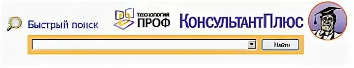 Поиск быстро
