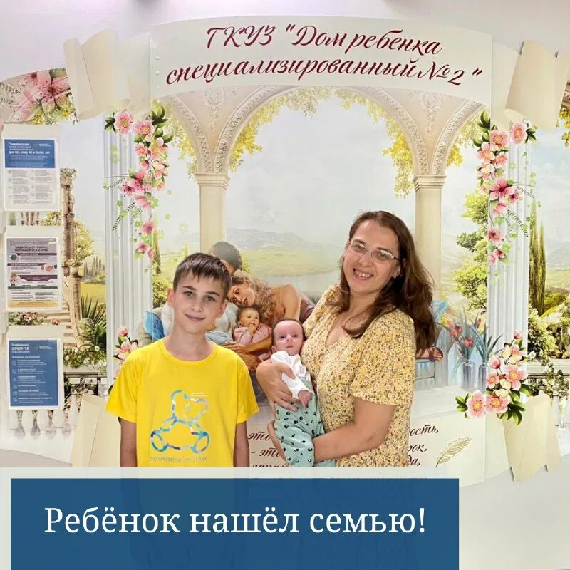 Управление по вопросам семьи и детства сочи. Органы опеки сочи. Органы опеки на чебрикова 34. Управление по вопросам семьи и детства сочи. Управление по вопросам семьи и детства сочи.