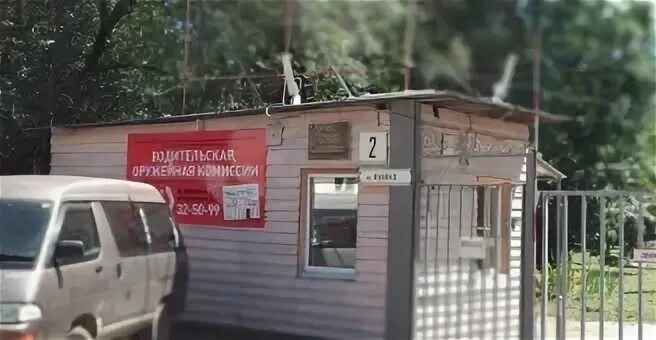 Хабаровск улица кубяка. Психиатрическая больница хабаровск кубяка 2. кубяка хабаровск. кубяка 2 хабаровск. ул. кубяка, 2..