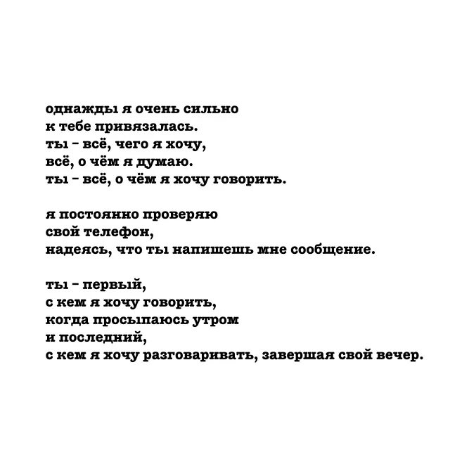 Сделать сильнейшую привязку
