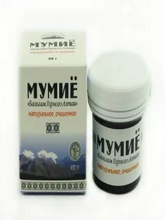Экстракт мумие