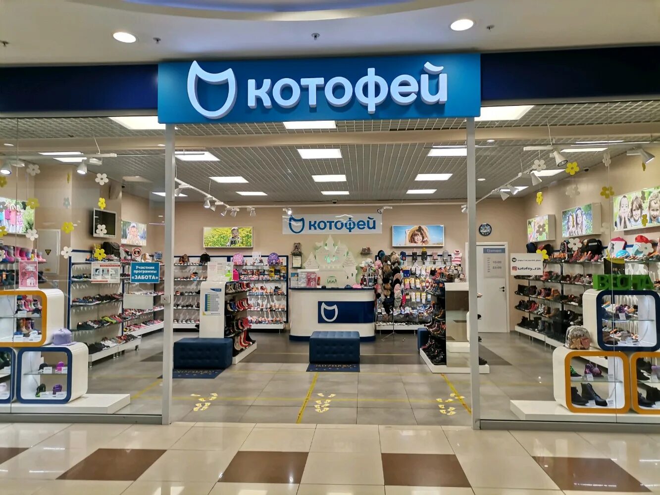 Карта магазин котофей. Карта магазин котофей. Котофей уфа. Котофей магазины в москве рядом со мной. Карта магазин котофей.