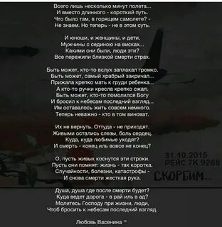 Бросок на небеса