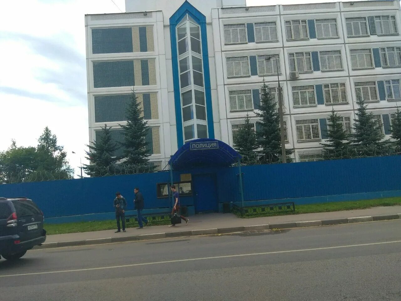 овд района кунцево. полиция кунцево. овд по кунцевскому району. омвд по району кунцево. начальник овд кунцево гусев.