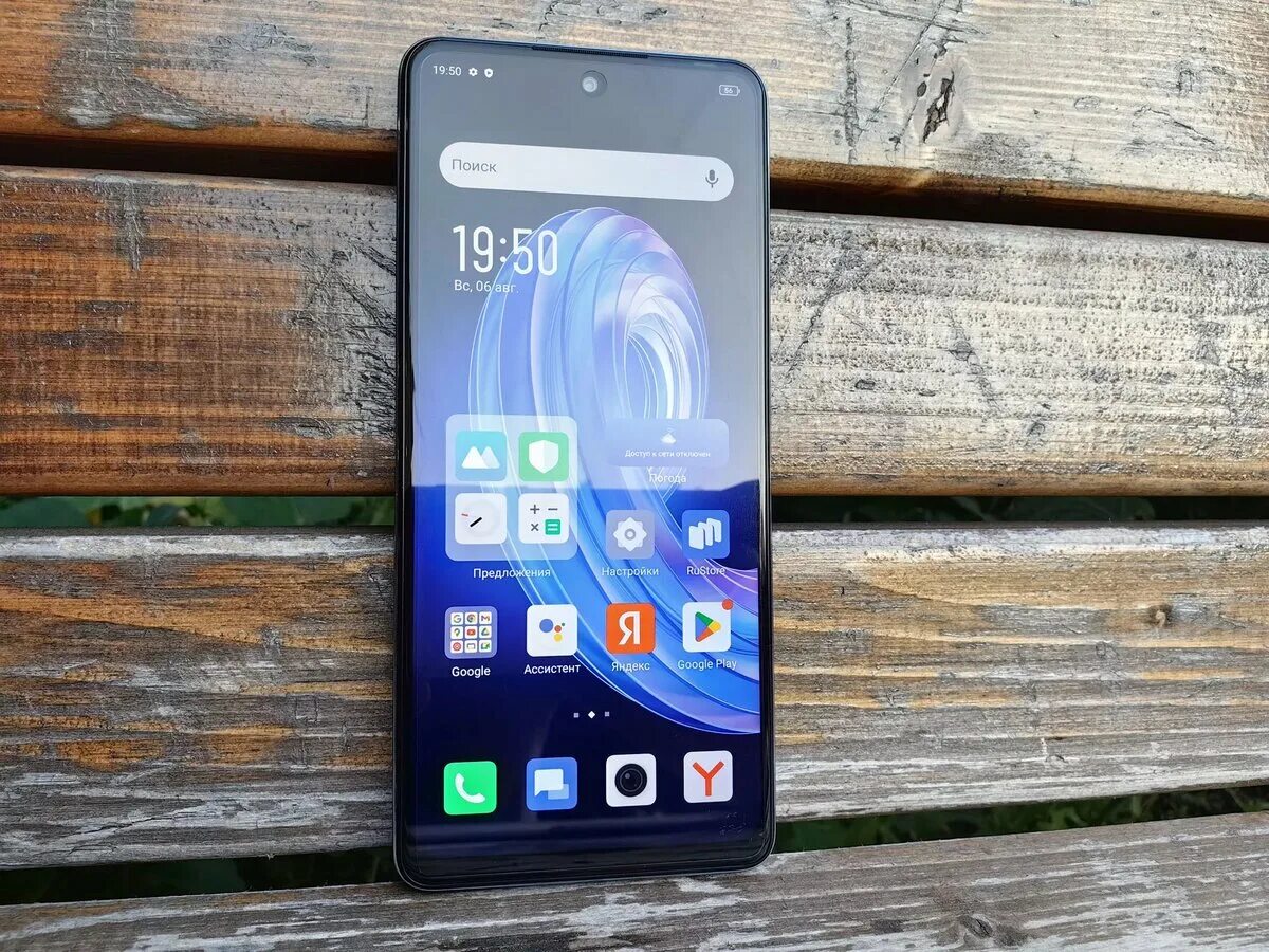 Infinix note 30i 8gb. Infinix note 30i 8gb