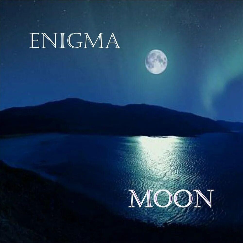 Бесплатная музыка энигма альбом. Enigma группа. enigma группа обложки. enigma обложки альбомов. enigma картинки альбомов.