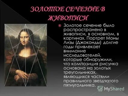 Лицо дающее объяснение