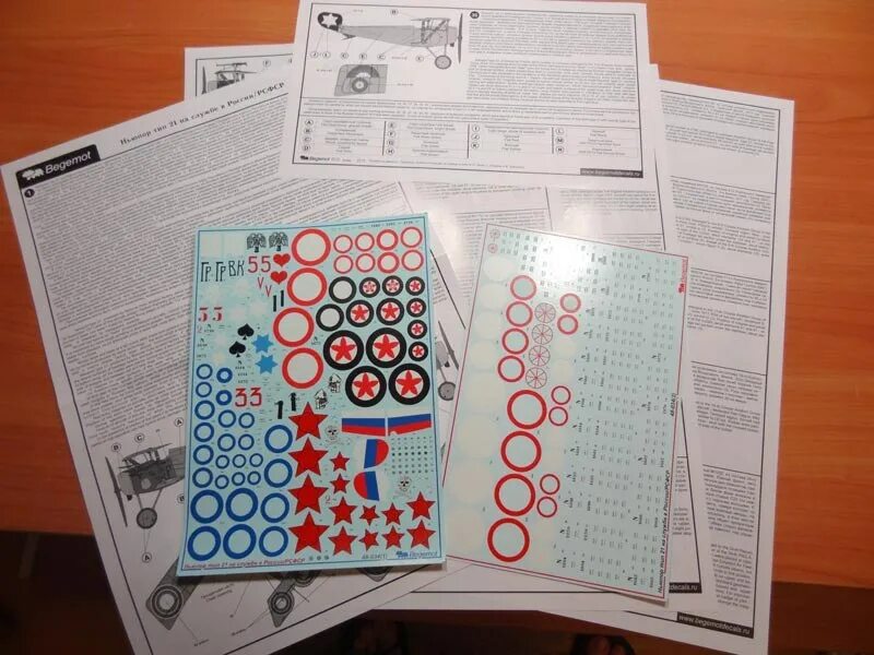 декаль на як-3 бегемот 1/72. декаль миг 29 begemot. декали бегемот. декаль по-2 1-72. декали на як 3 1 48.