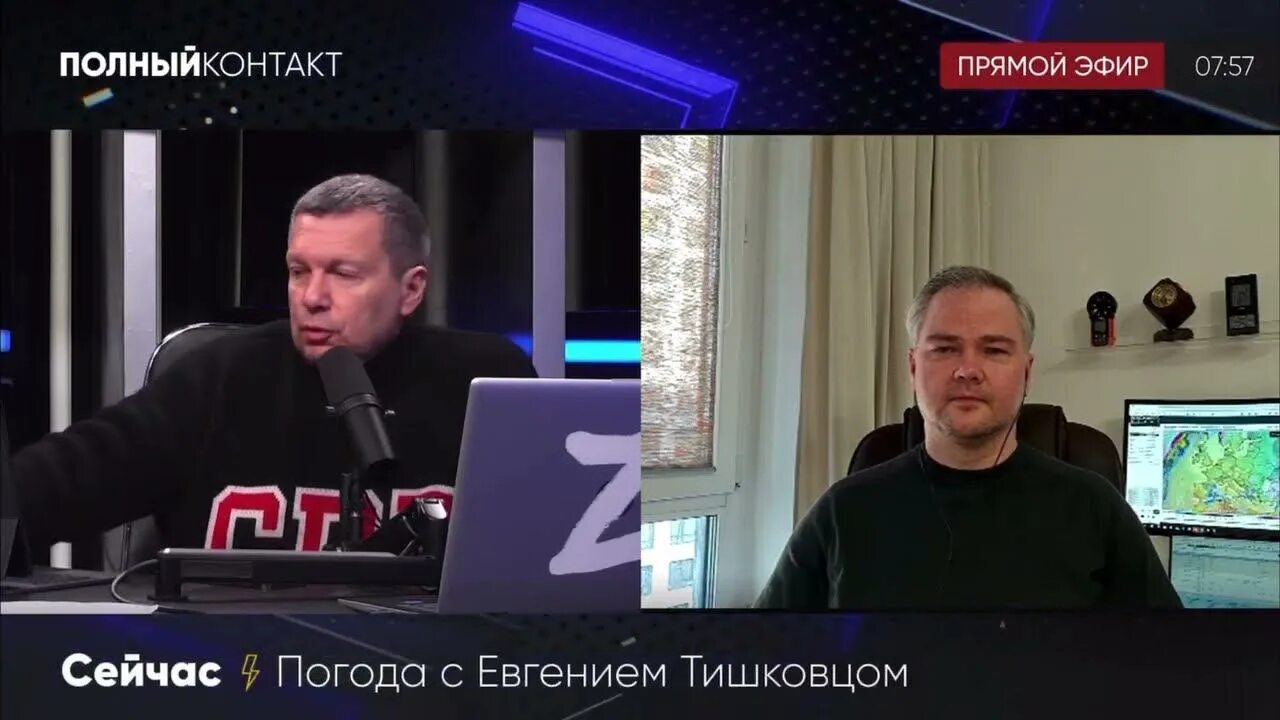 Соловьев телеграмм канал. Голованов Соловьев лайф. Вести ФМ Соловьев лайф. Соловьев лайф 17.02.2022. Вести ФМ еврозона ведущий.