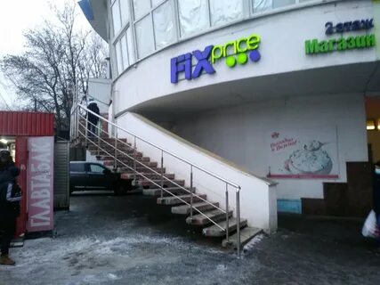 Фикс курск