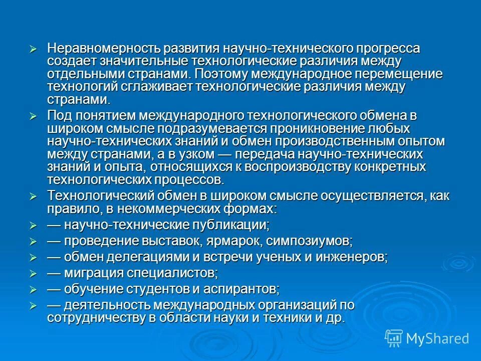 Прогресс. Прогресс в эксель. Создать прогресс. Логотип компании прогресс. Критерии прогресса и регресса.