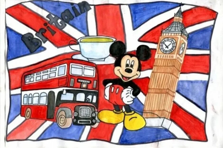 Наши любимые иностранцы. Британия глазами детей. Английский рисунок. Плакат на тему Великобритания. Рисунок на тему английский язык.