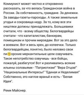 Патриотизм это последнее прибежище негодяя