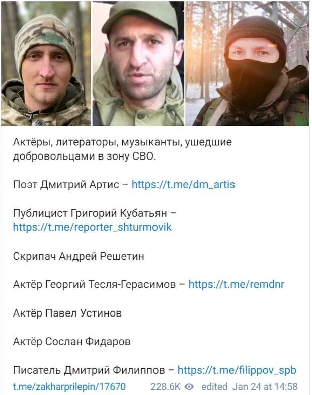 Директор Охлобыстина подтвердил, что актер озвучил обучающие ролики "Азбука СВО"