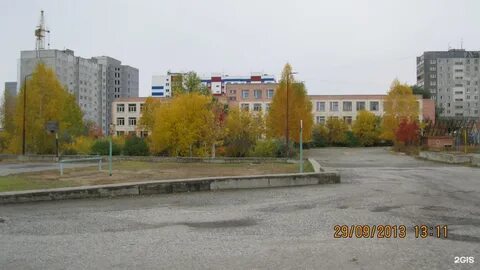 Школа 5 курган