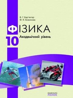 Бар яхтар 8