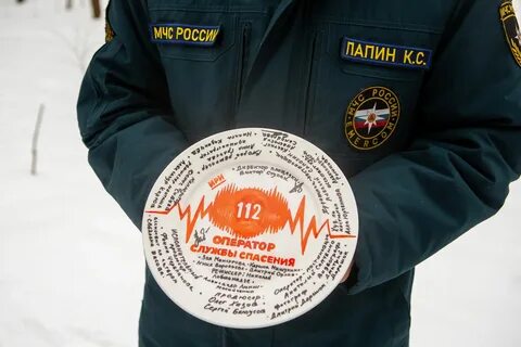 Оператор службы спасения