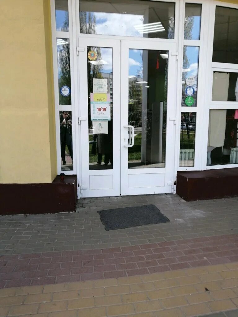 Секонд хенд 1 белгород. Щорса 18 белгород фото. Секонд хенд и на преображенской. Second friend белгород. Секонд хенд 1 белгород.