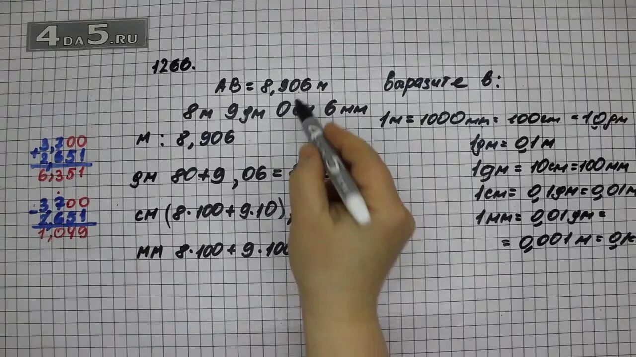 1266 Математика 5 класс Виленкин. Математика 5 класс Виленкин номер 1266. Математика 5 класс номер 1266. Математика 5 класс номер 1293. Упр 5.416 математика 5