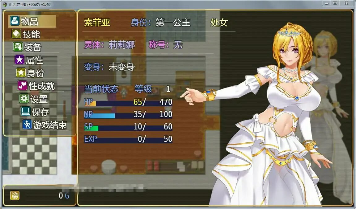 Cursed armor ii. Boy hero ken ~haunted house investigation~. osanagocoronokimini игры. the dead end ~the maidens and the cursed. the dead end ~the maidens and the cursed labyrinth.