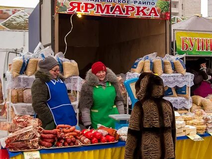Сельхоз ярмарка в казани