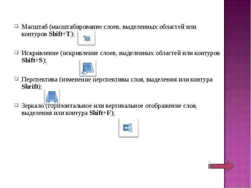 Открой масштабирование. Масштабирование. вертикальное масштабирование. масштабирование это в информатике. горизонтальное масштабирование.