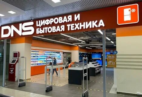 Днс интернет магазин москва