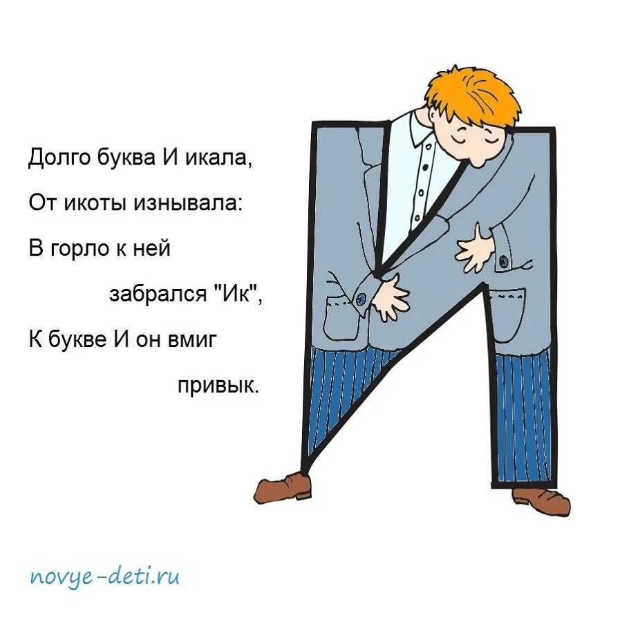 Скороговорки на 1 букву. Скороговорки на букву с. Скороговорки на букву а для дошкольников. Скороговорки на б. Скороговорки на букву СС.