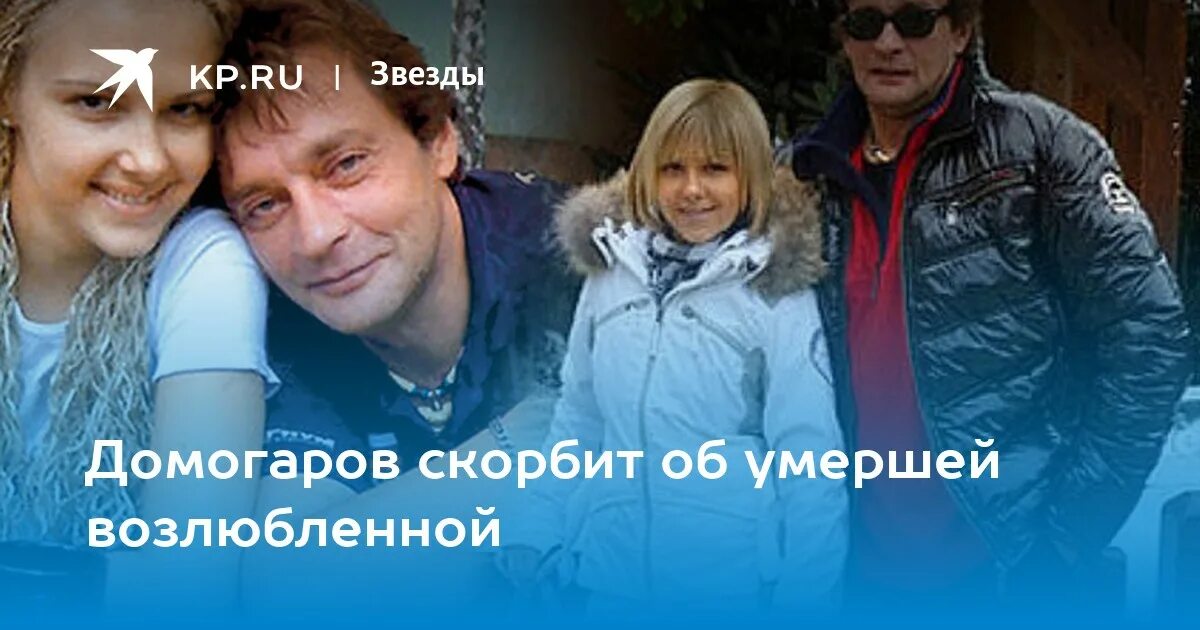Черникова умершая. Черникова умершая