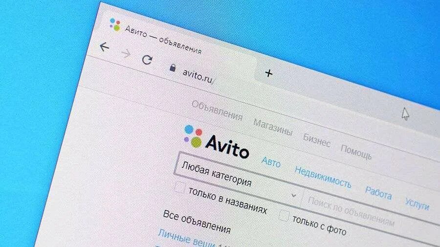 авито. схемы мошенников на авито. авито. предложение авито. оформление заказа на авито с доставкой.