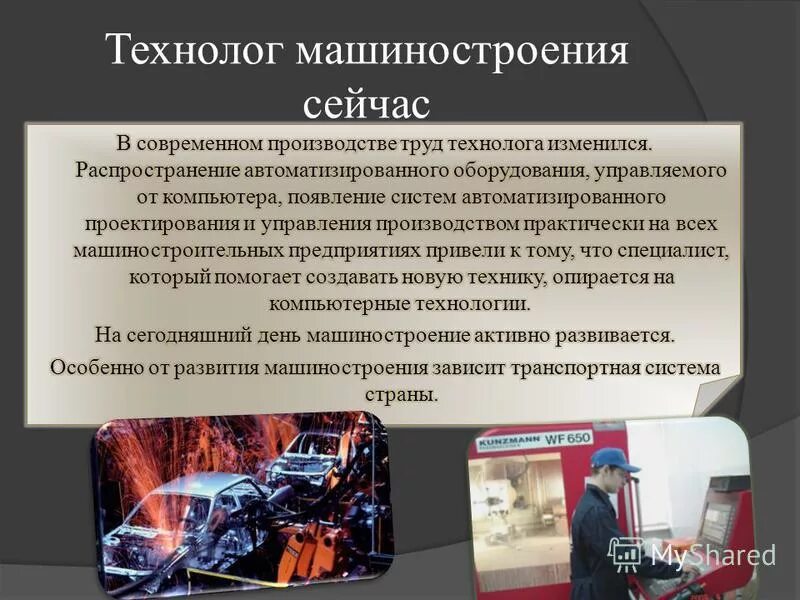 как писать анализ стихотворения пример. автор поднимает проблему. чрезвычайные ситуации природного характера 5 класс. авторам темы. авторам темы.