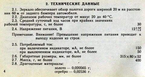 Зап 1