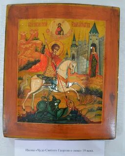 Дореволюционные иконы
