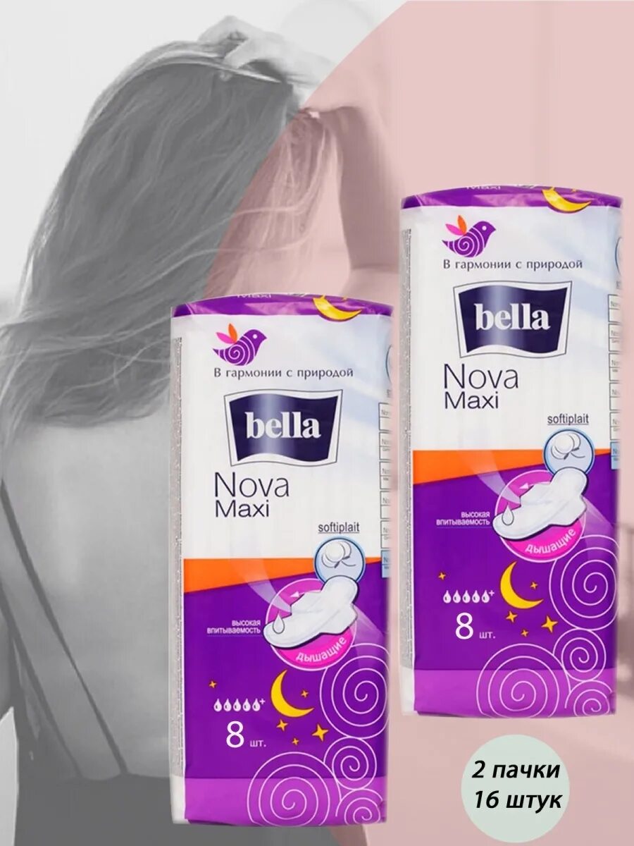 Прокладки bella maxi. Прокладки Bella Nova Maxi. Bella прокладки гигиенические Nova Maxi 2 шт.