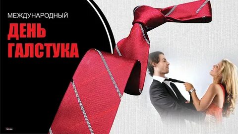 5 18 октября
