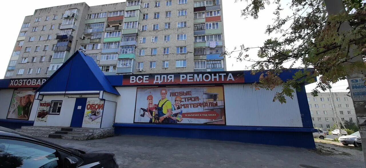 Магазин крепость скопин. Высоковольтная 1б скопин. Магазин строймаркет. Скопин магазины. Строительный магазин скопин.