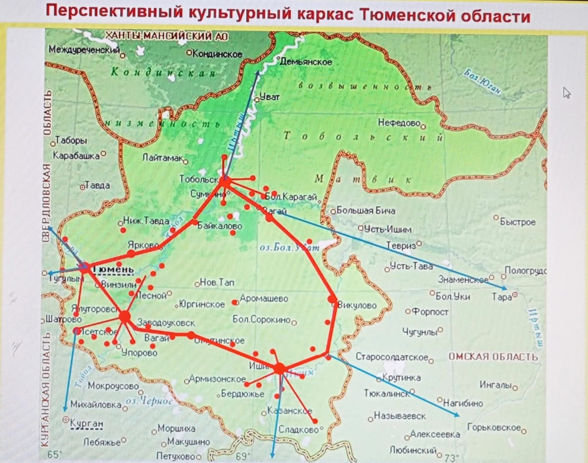 Где находится ишим в россии. Карта автодорог Тюменской области. Туристические маршруты Тюмень. Тобольск туристический маршрут. Туристический маршрут по Тобольску.