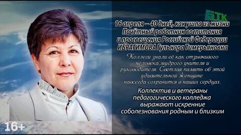 40 апреля