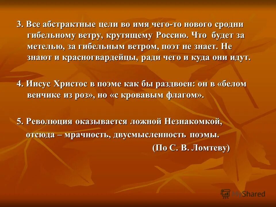 самопожертвование вывод к сочинению. агент смит мистер андерсон. во имя чего человек может. во имя чего человек может. агент андерсон матрица.