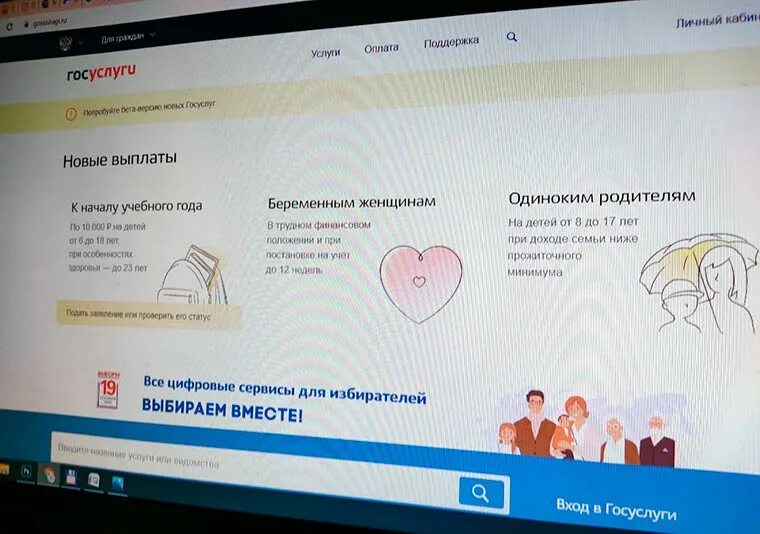 Госуслуги аккаунт. Украли данные с госуслуг что делать. Украли данные с госуслуг что делать. Код подтверждения госуслуги. Что такое учетная запись на портале госуслуг.